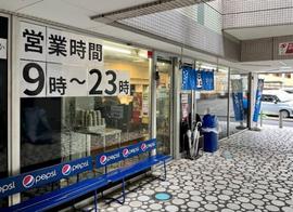 ハイパーファットン