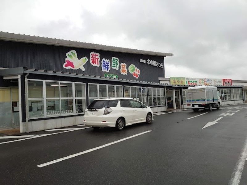 お食事処 あやめ