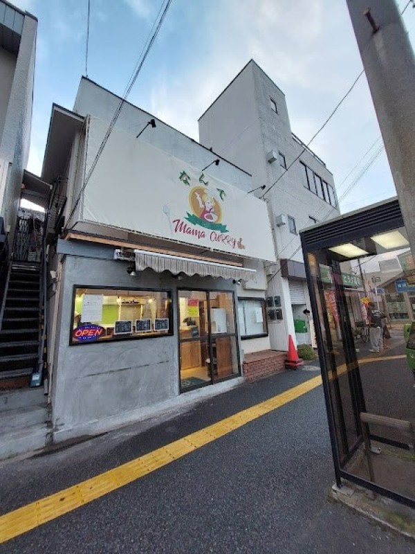 カレーハウス なんで