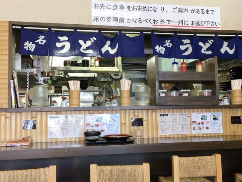 藤原 大宮市場店