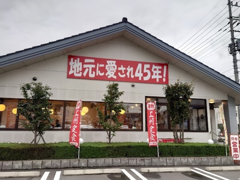 うまい焼肉 あおぞら原町店