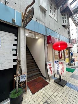 万里長城水餃子店