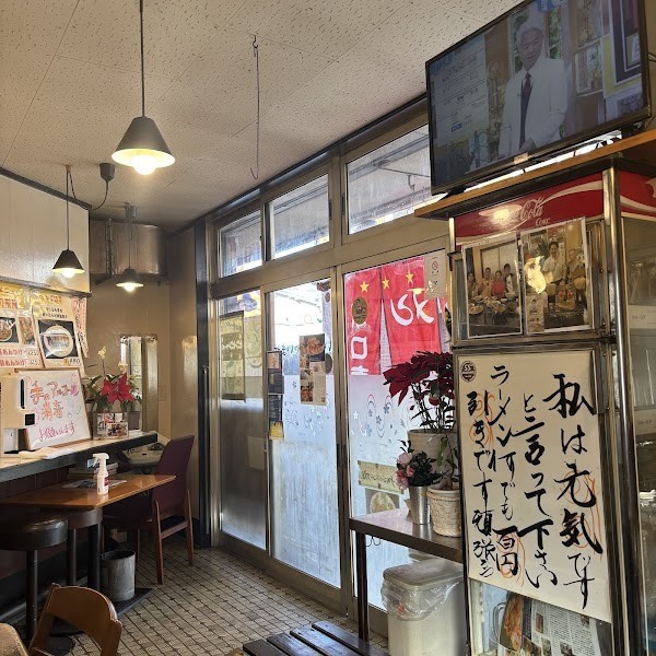 福生ラーメン ｢ポロ春｣