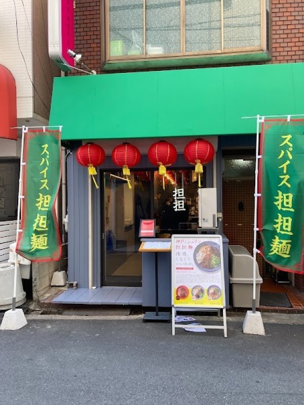 ENISHI 大阪本店