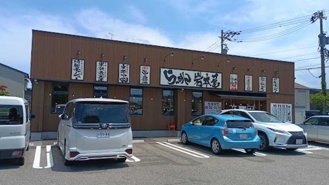 岩本屋 金沢浅野本町店