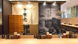 麺や兼虎 福岡PARCO店