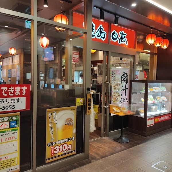 焼鳥日高 小田急マルシェ大和店