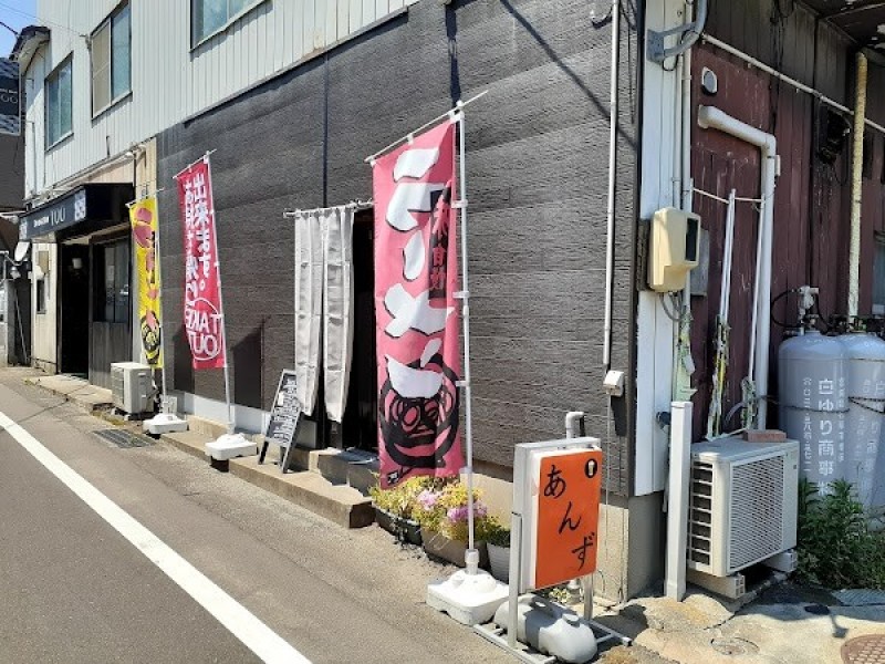 ラーメン居酒屋 あんず