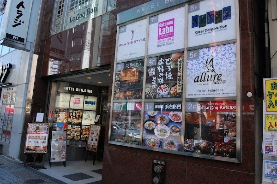 喃風(なんぷう) 池袋駅前店