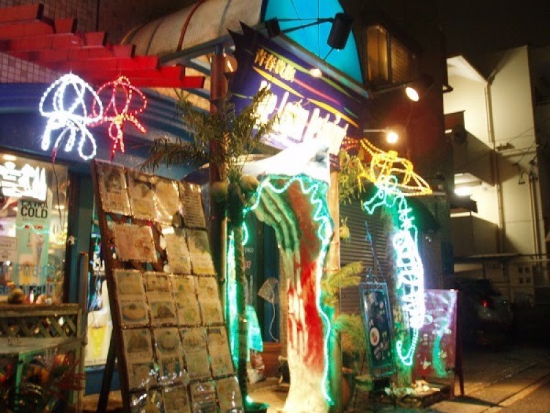 ブルーラグーンレストラン