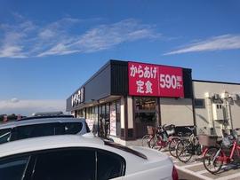 からやま 武石インター店