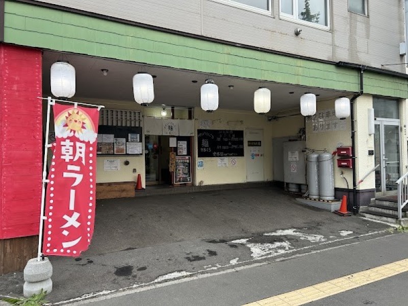 やさしい、とんこつ麵かまくら