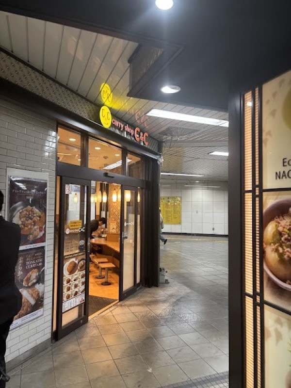 カレーショップC&C Echikafit 永田町店