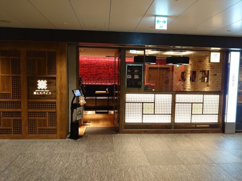 恋とスパイス 新宿中村屋