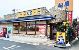 松屋 深大寺店