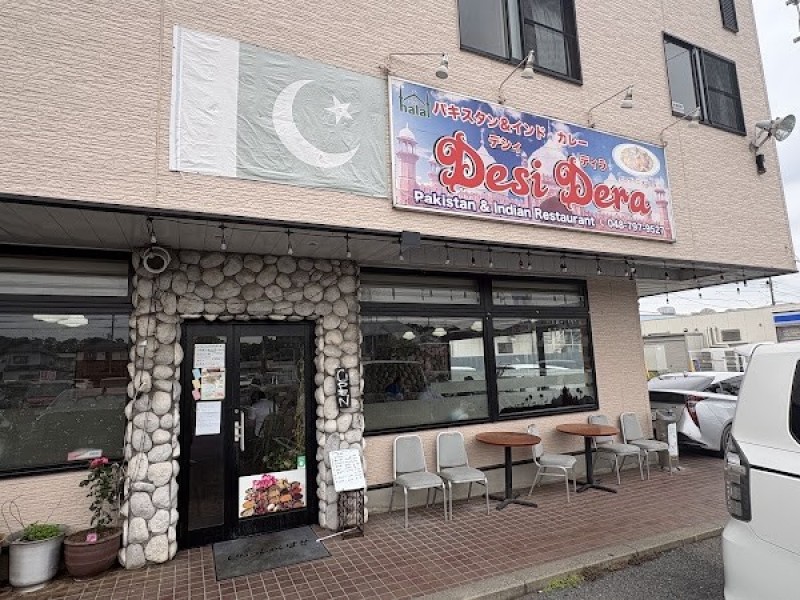 デシィディラ