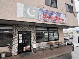 デシィディラ