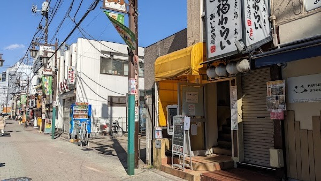 大福源 草加本店