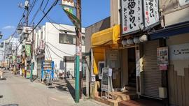 大福源 草加本店