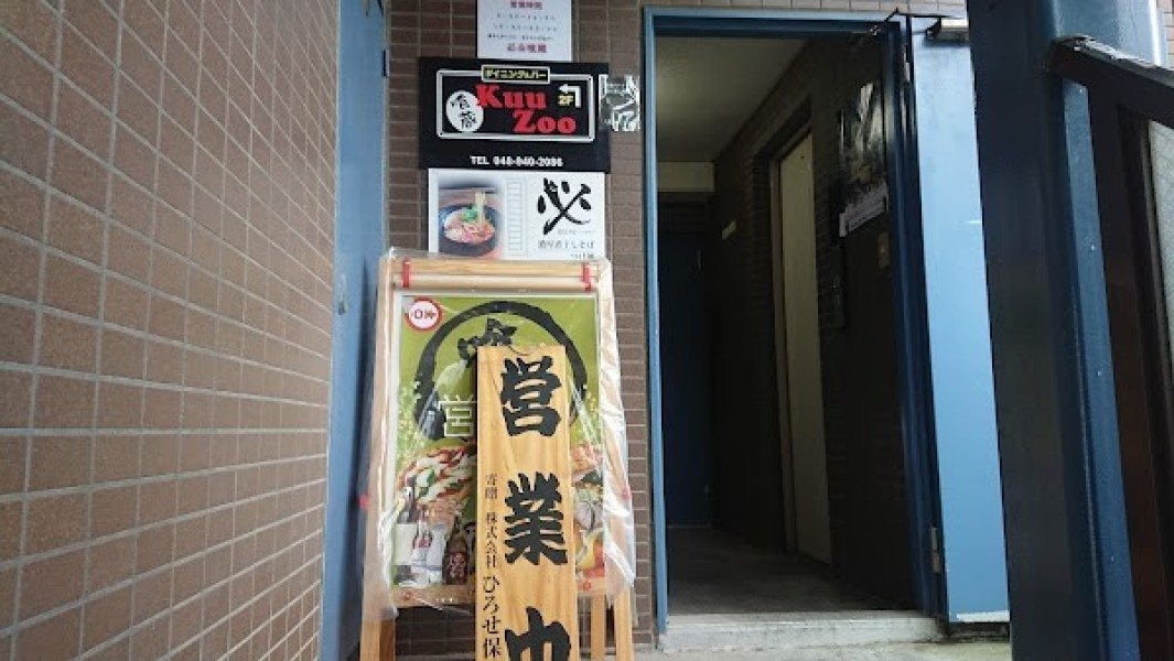 煮干しラーメン 必 HITSU