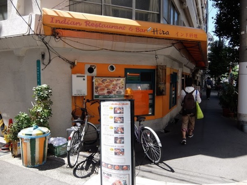 ヒラ Hira 西中島店