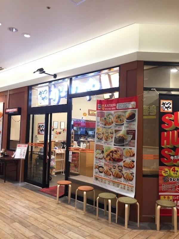 かつや 海浜幕張店