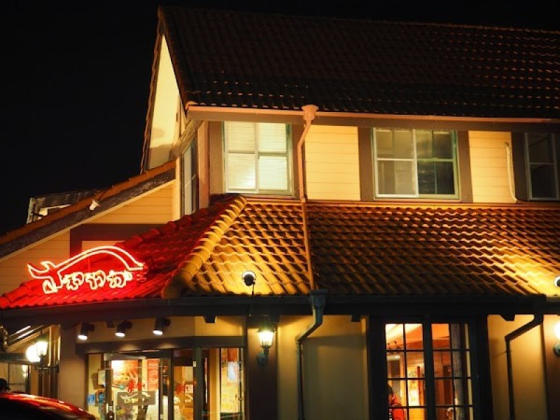 炭焼きレストランさわやか 袋井本店