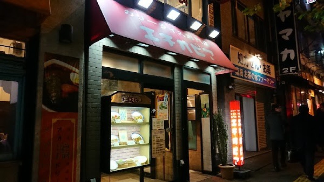 エチオピア 本店