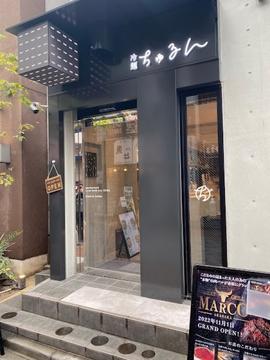 冷麺ちゅるん