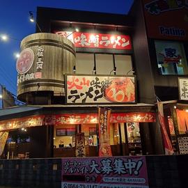 おかざき商店 総本店