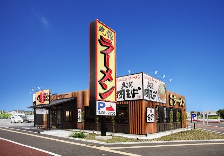 丸源ラーメン 一宮バイパス店