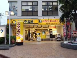 カレーハウスCoCo壱番屋 東急宮前平ショッピングパーク店