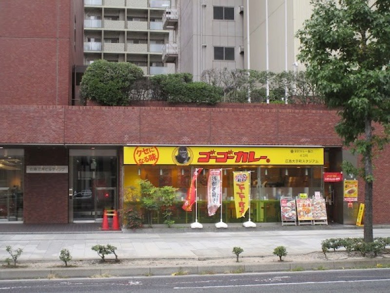 ゴーゴーカレー 広島大手町スタジアム