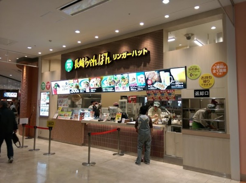 リンガーハット イオンモール名古屋茶屋店