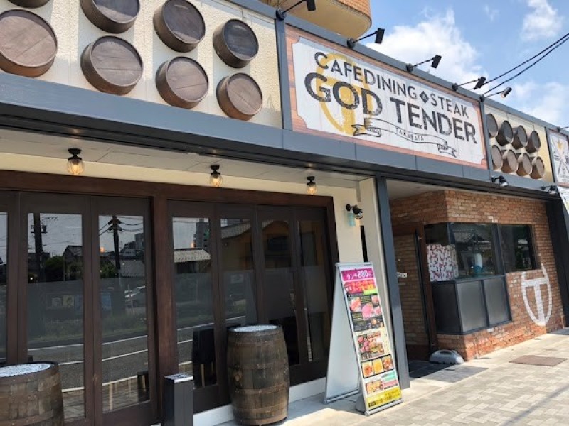 CafeDining&Steak GODTENDER 高畑店
