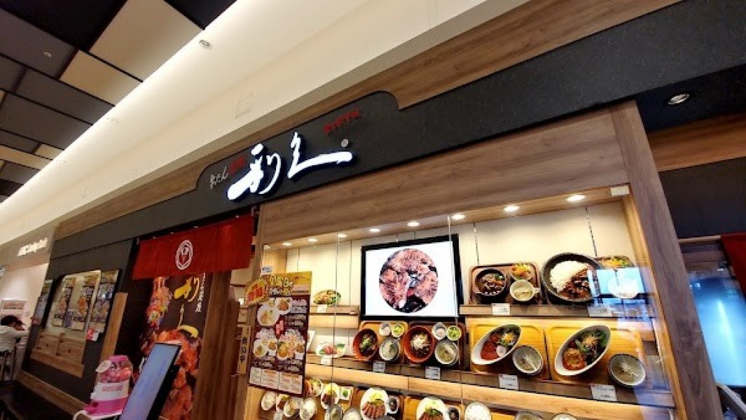 牛たん炭焼 利久 イオンモール盛岡店