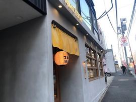 テイクカリー(take CURRY)