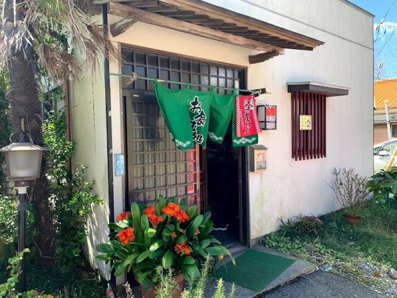 お食事処 しんでん