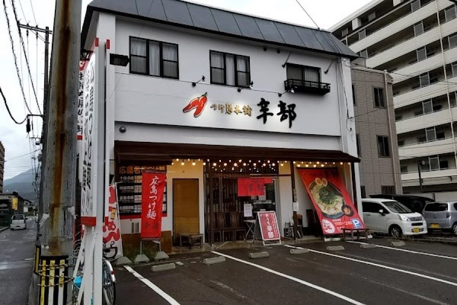 つけ麺本舗 辛部 海田店