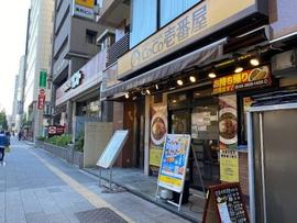 CoCo壱番屋 御徒町昭和通り店