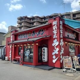 壱角家 大和桜ヶ丘店