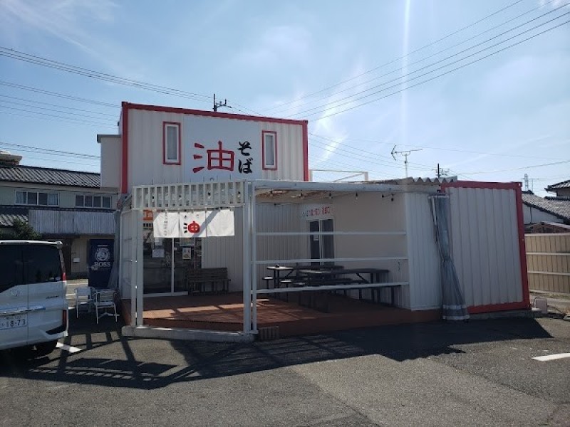 元祖油そば専門店 東京麺珍亭本舗 高崎インター店
