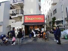Soupmen