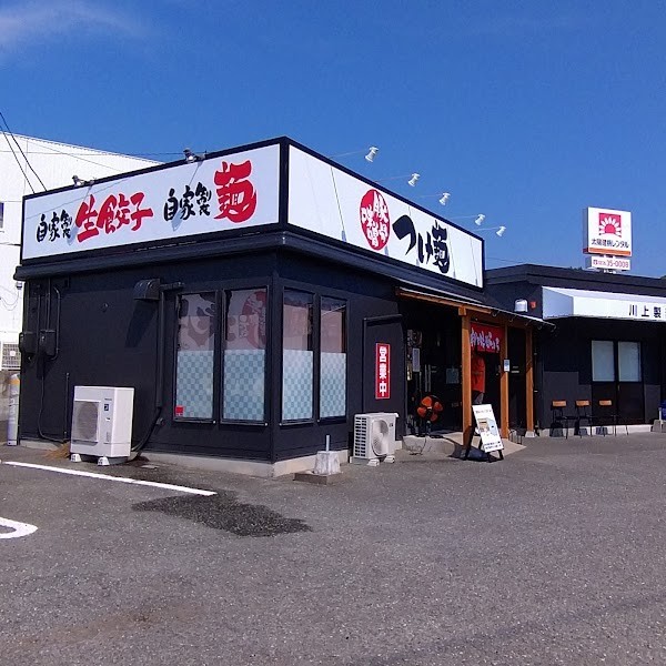 長州屋 川上店