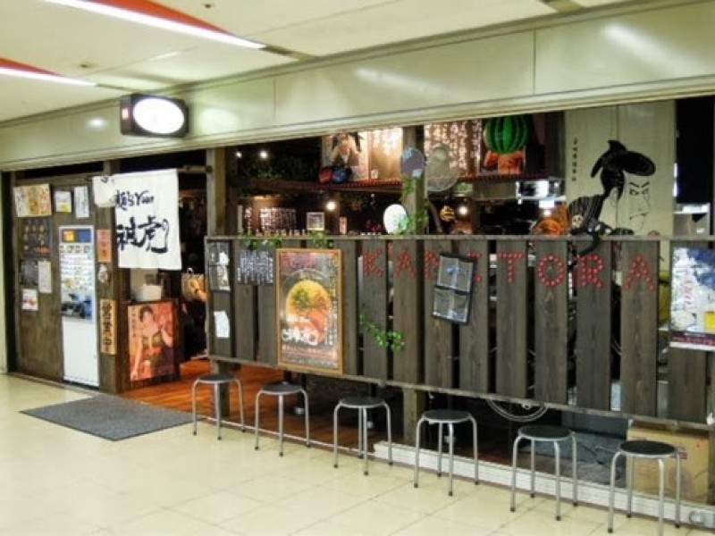 神虎 大阪駅前ビル店