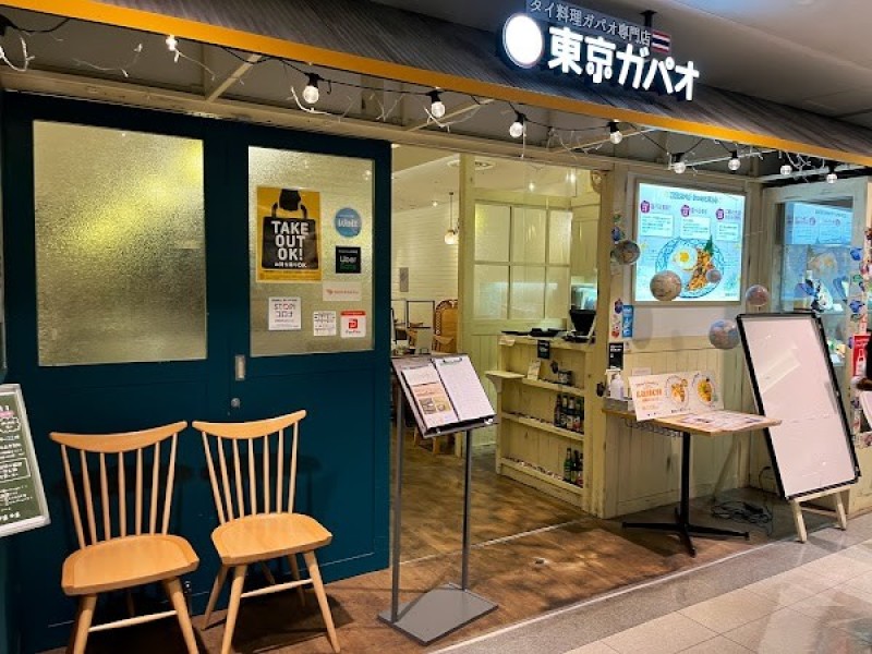 東京ガパオ エスパル仙台店