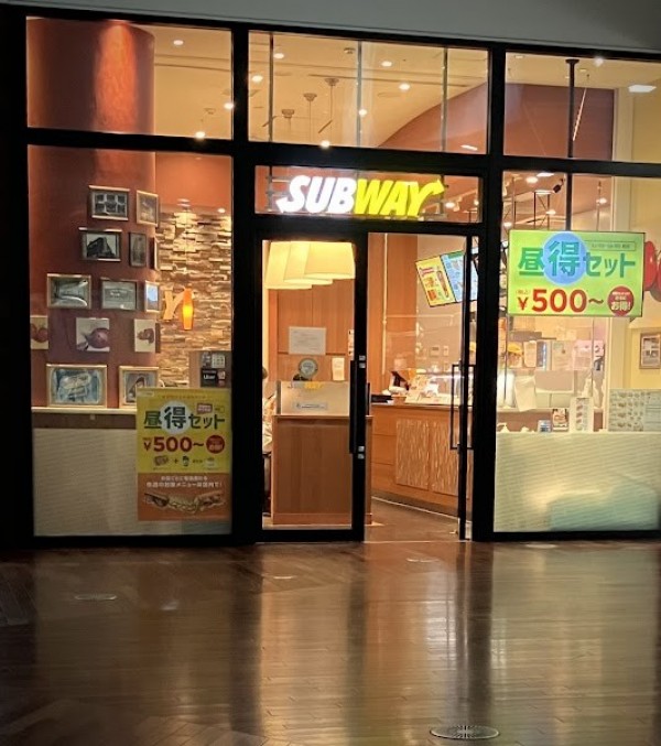 サブウェイ 梅田富国生命ビル店