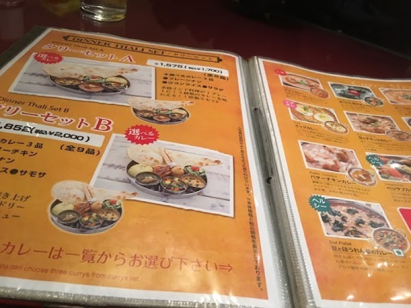 インドカレーの店 神戸アールティー 新長田店