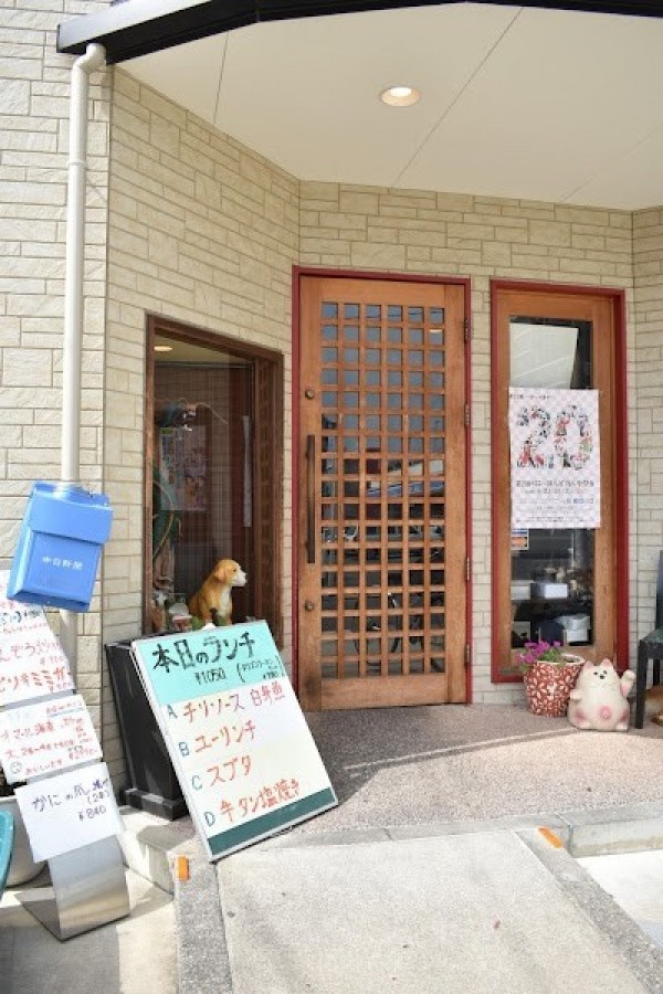 相羽 中島本店