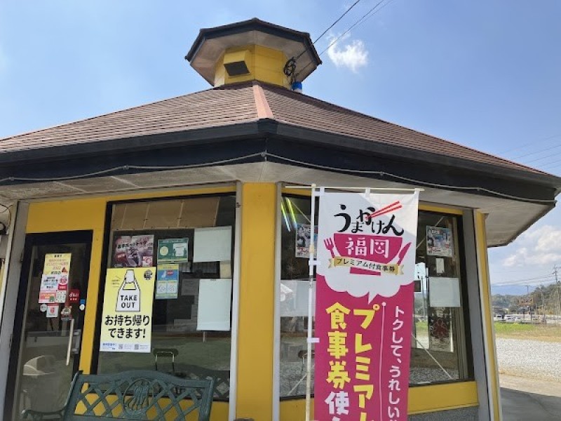 ホットドッグ吉河
